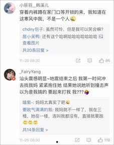 山东药校爆料视频大全最新,揭秘校园生活与教育真相