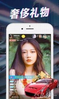 珍珠直播爆料视频下载网站,热门视频下载网站大盘点