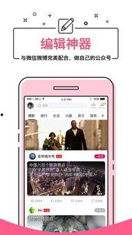 视频爆料在线束缚不卡,在线束缚不卡，体验全新互动娱乐方式